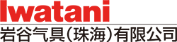 乐鱼在线气具(珠海)有限公司