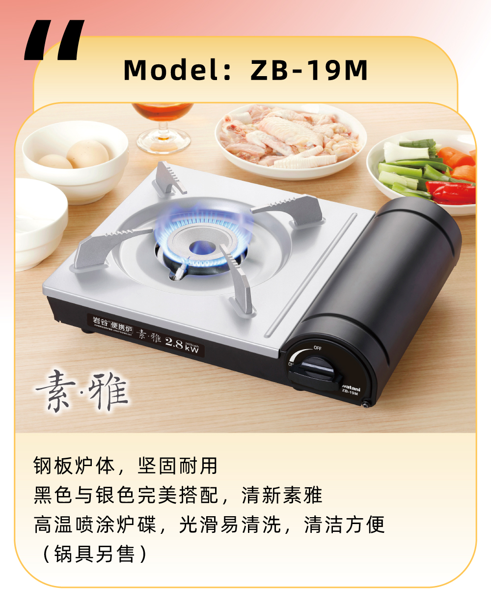 可搭配使用乐鱼在线烤盘